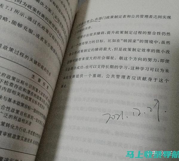 想要提高申论水平？来站长这里免费学习吧！