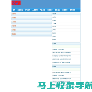 香瓜泵阀商务网-泵阀网、泵阀行业电子商务平台！